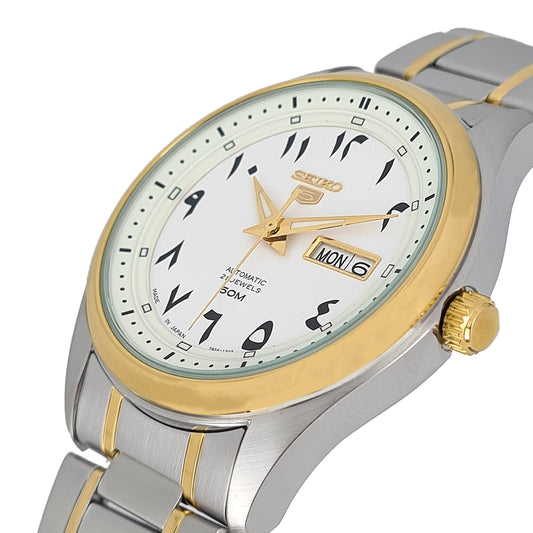 ساعة سيكو أوتوماتيكية للرجال بعرض تناظري وسوار من الستانلس ستيل SNKP22J1